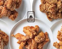 大分唐揚げ専門店 とりあん幡ヶ谷店 torianhatagayaten