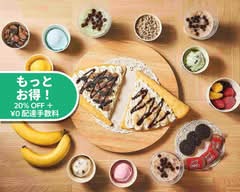 ホブソンズ　イトーヨーカドー武蔵境店