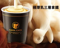 cama cafe大墩林新店