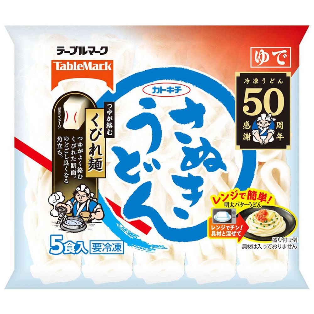 テーブルマーク　さぬきうどん/5食入(900g)