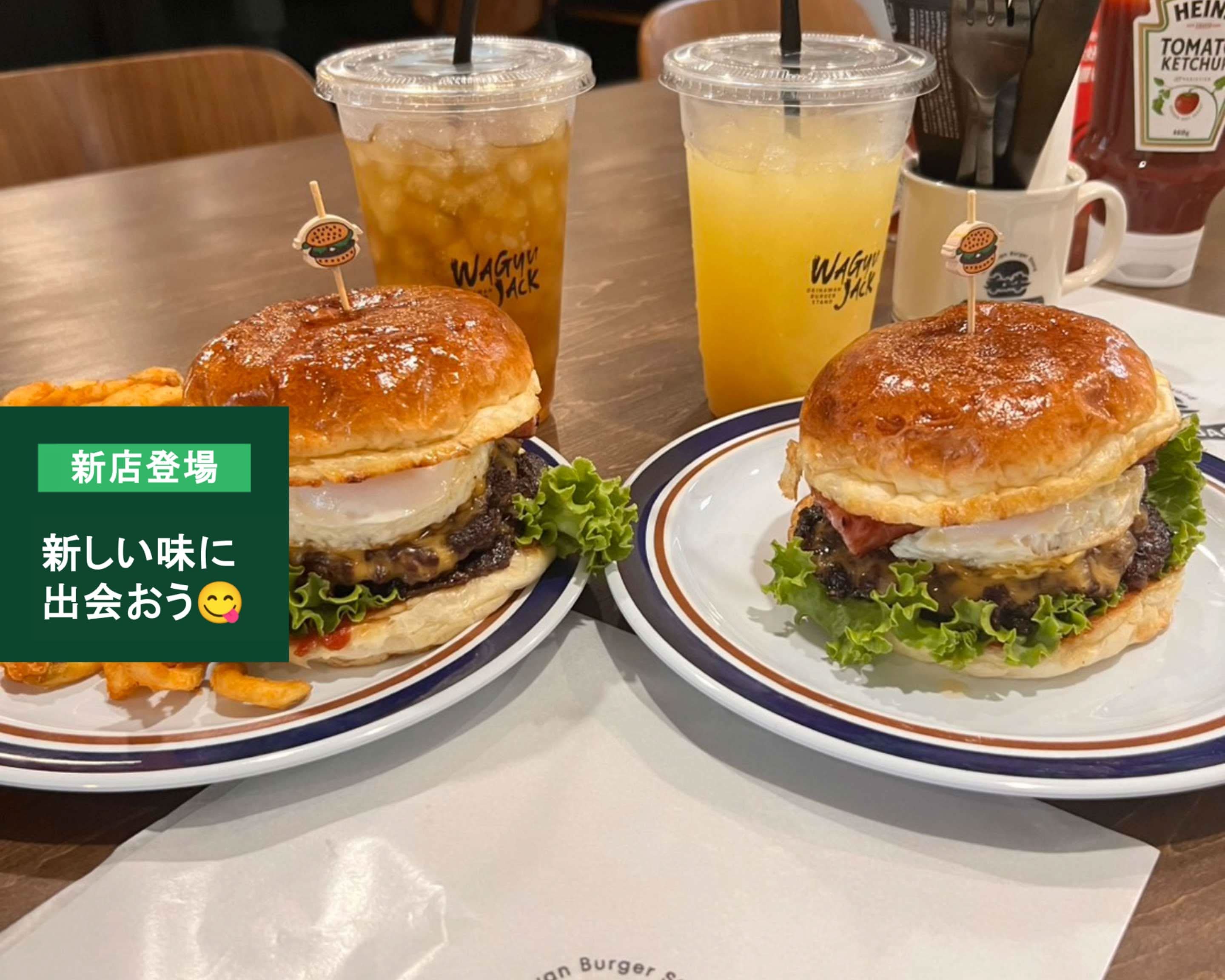 WAGYU JACKの出前・宅配・テイクアウトメニュー | ウーバーイーツ