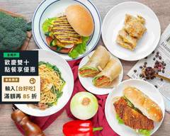 A-bao 阿寶早午餐 四平店
