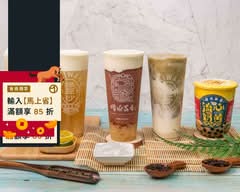 清水茶香 新竹店