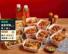 曾氏福建炒麵 苓雅店