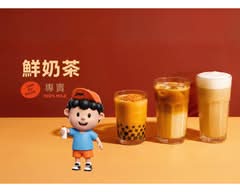 佳美麥紅茶牛奶 忠孝店