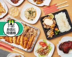 【国産の鶏とお米】鶏からあげ きんどりTorikaraage Kindori