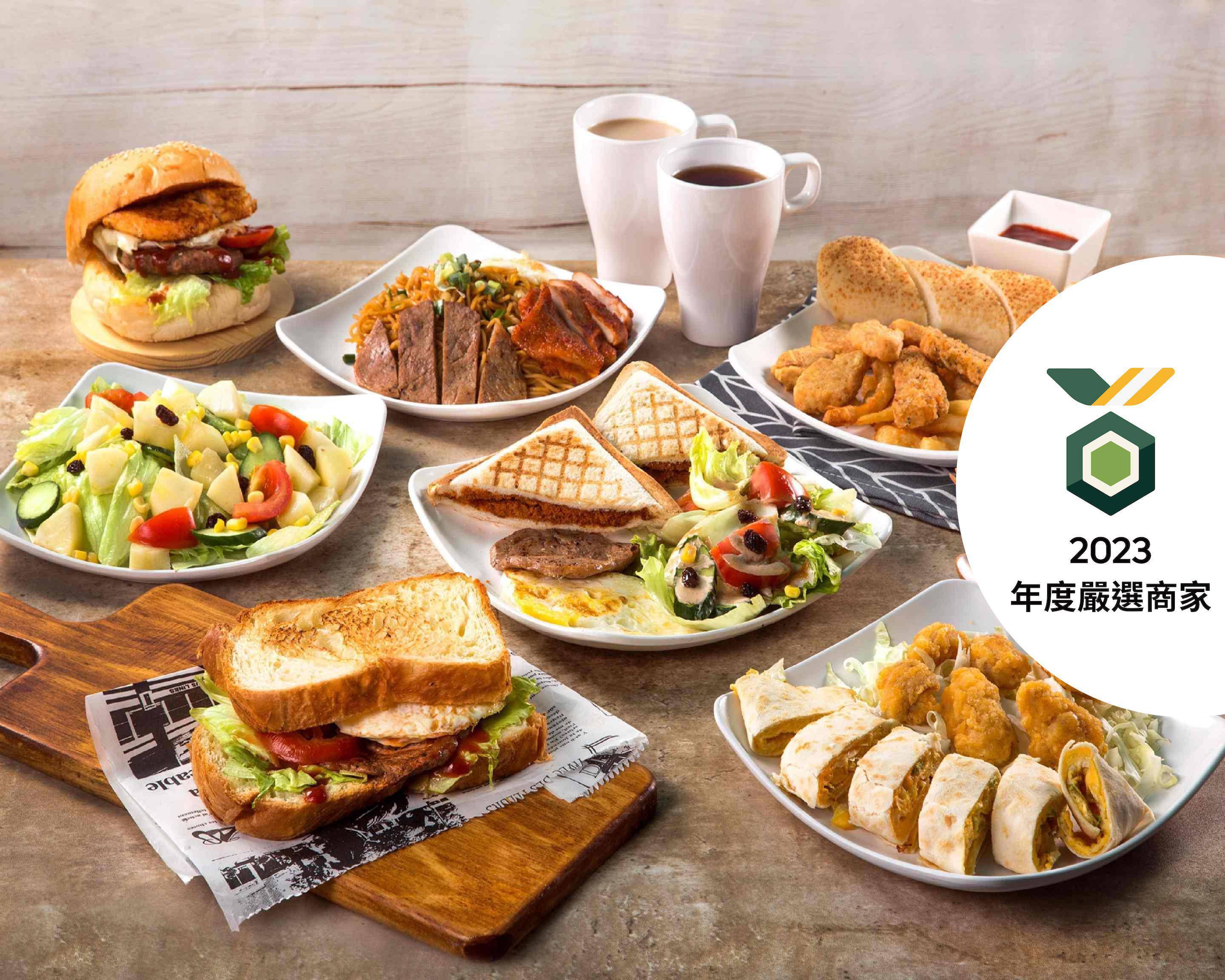 初陽早午餐菜單與外送 | 台北 | 菜單與價格 | Uber Eats