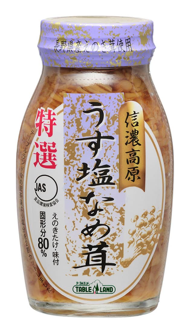 テーブルランド 信濃高原うす塩なめ茸 (180g)