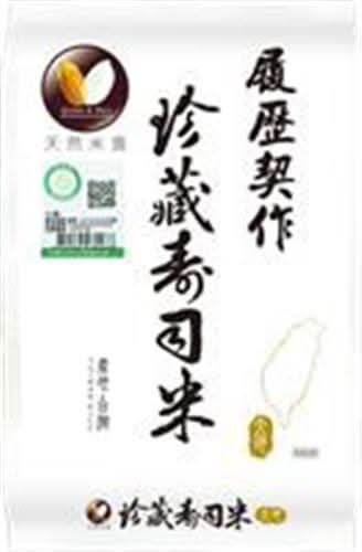 （選）珍藏壽司米１．５ＫＧ