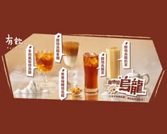 有飲 高雄崛江店