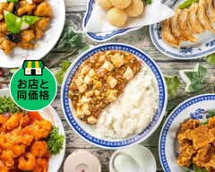 中華料理 光南園 CYUKARYORI KOUNANEN