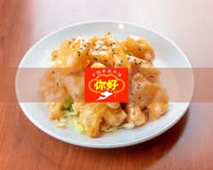 ニーハオ 武蔵小杉店
