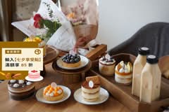A B法國人的甜點店 南區店