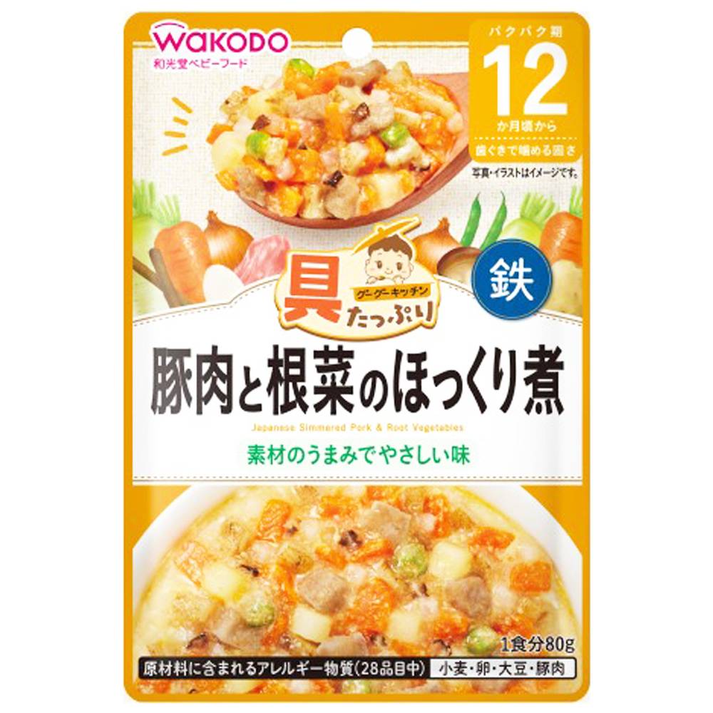 和光堂 具たっぷりグーグーキッチン 豚肉と根菜のほっくり煮 (80g x 1)