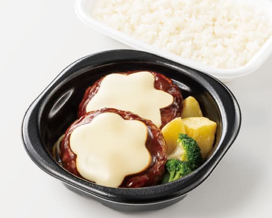 倍盛チーズハンバーグ弁当(肉2倍)