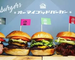 オーマイゴッドバーガー Oh My God Burger			