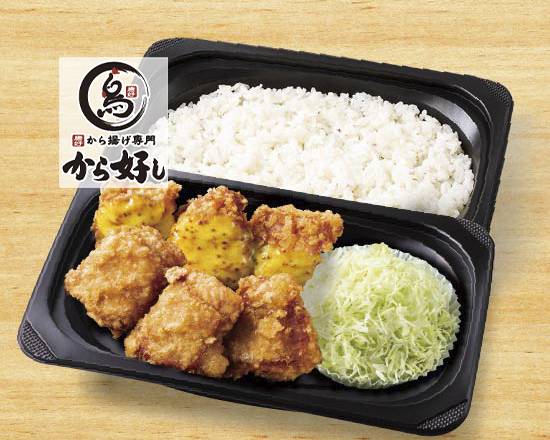 ハニーマスタード合盛り弁当6個 Mix Karaage Bento (Chicken Karaage 3pcs & Honey Mustard Sauce Karaage 3pcs)