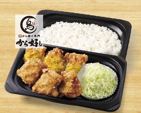 ハニーマスタード合盛り弁当 6個 Mix Karaage Bento (Chicken Karaage 3pcs & Honey Mustard Sauce Karaage 3pcs)