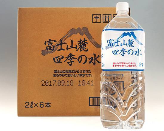 富士山麓四季の水 2Lｘ6本 ラベルレス (軟水)