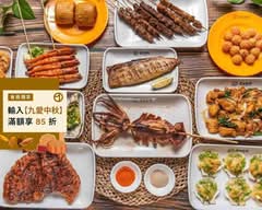 老王炸烤 新莊店