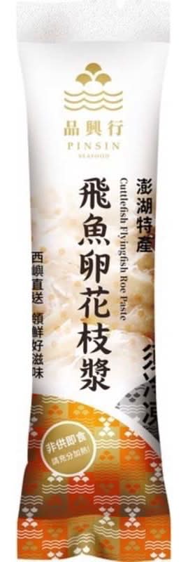 【品興行】飛魚卵花枝漿(每包約150克) <1Bag袋 x 1 x 1Bag袋>