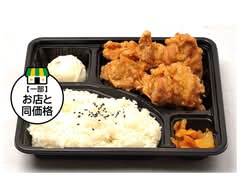 からあげやカリッジュ大町店