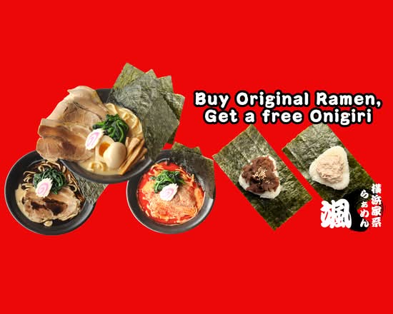 Ramen RYU (The Well)