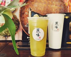 蔗味丨甘蔗汁專賣 埔里店