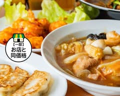 中華料理 豚珍寛 Chinese cuisine TONCHINKAN