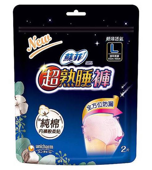 蘇菲超熟睡內褲型衛生棉L號2片