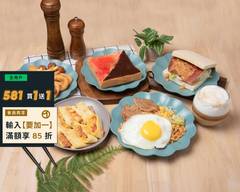 沐曦朝食 Moon C Brunch