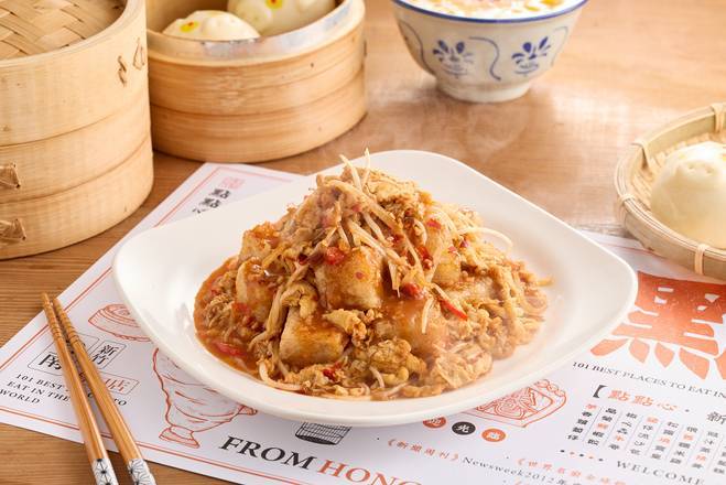 湘港辣炒蘿蔔糕 Spicy Stir-Fried Turnip Cake