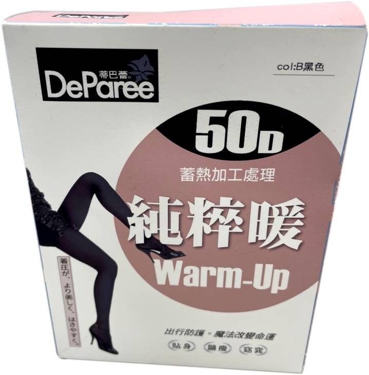 純粹暖蓄熱襪