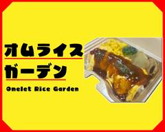 オムライスガーデン Omelet rice Garden