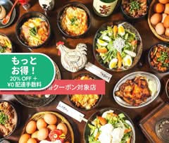 喜三郎農場 Kisaburou Farm