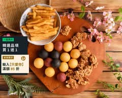 耍賴地瓜球 鳳山瑞興店