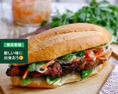バインミーボーちゃん大森