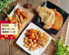 嚐鮮香料炸雞店