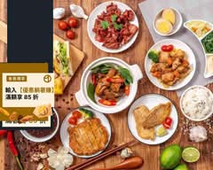 真鍋食室