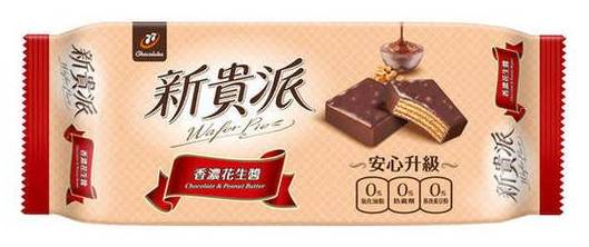 77新貴派-花生144g(16g*9入)