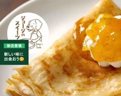 【クレープ店】ジョージのスイーツ jo-zinosui-tu