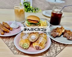 まんぷくカフェ