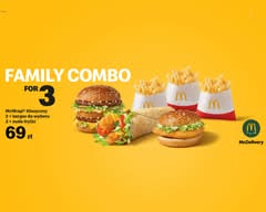 McDonald's® (Słubice)