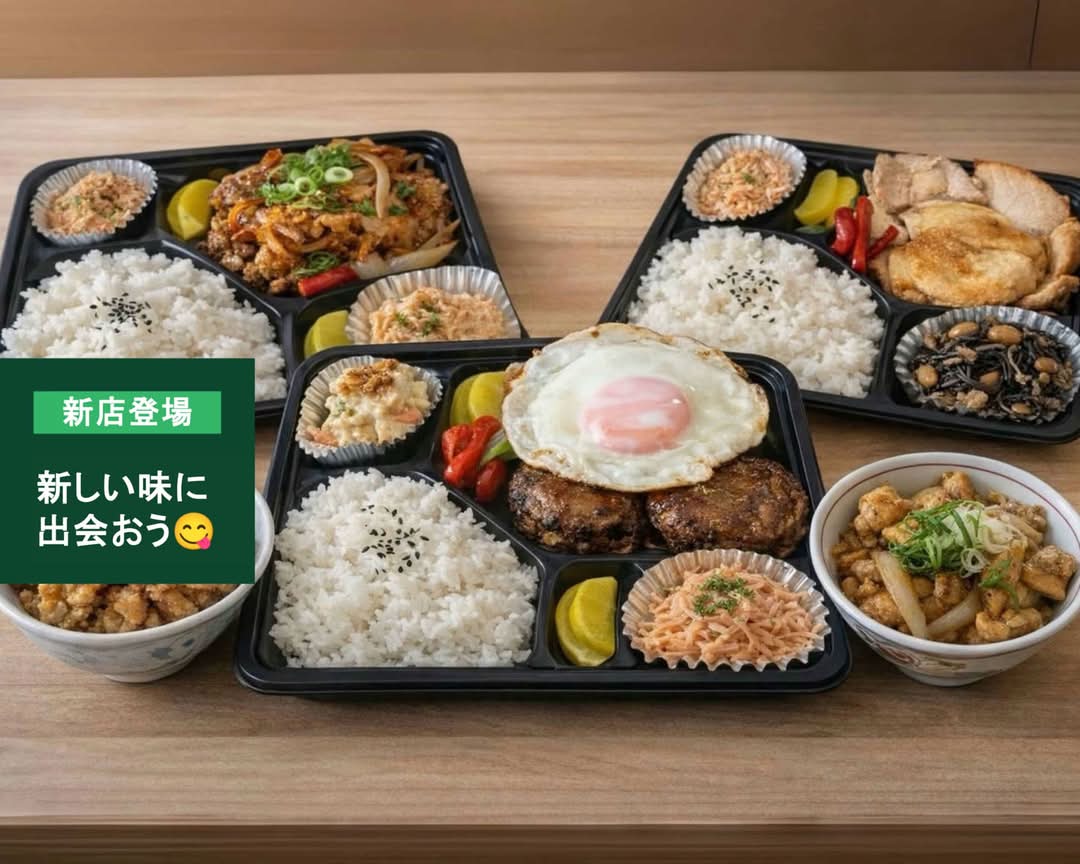 大衆食堂酒場ナナナンバー Nanana Number Casual Diner & Izakayaの