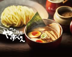 つけ麺屋やすべえ秋葉原店 Tsukemenya Yasubei Akihabara shop