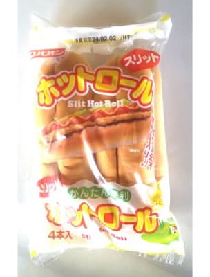 ホットロール(4個入)