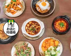 中国料理来来 塩釜口店 Chinese restaurant Rairai Shiogamaguchi store