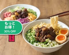 牛すじ煮込まぜそば 麺ビート 段原