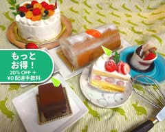 パティスリー カシュカシュ patisserie Cache-Cache