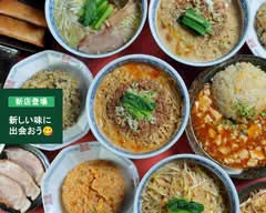 民芸風ラーメン いなほ